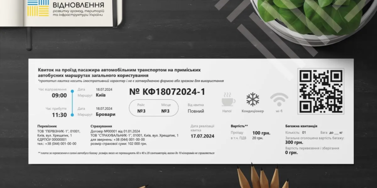 В Україні оновлюють форму квитка на автобуси: основні зміни