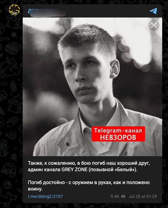 "Вагнер" у Малі попав у засідку - 80 бійців вбито, 15 в полоні, знищено відомого воєнкора (ФОТО, ВІДЕО) 6