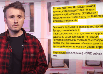 “Велике будівництво” розкриває секрети – злили переписку ідеолога з підрядником (ФОТО, ВІДЕО)