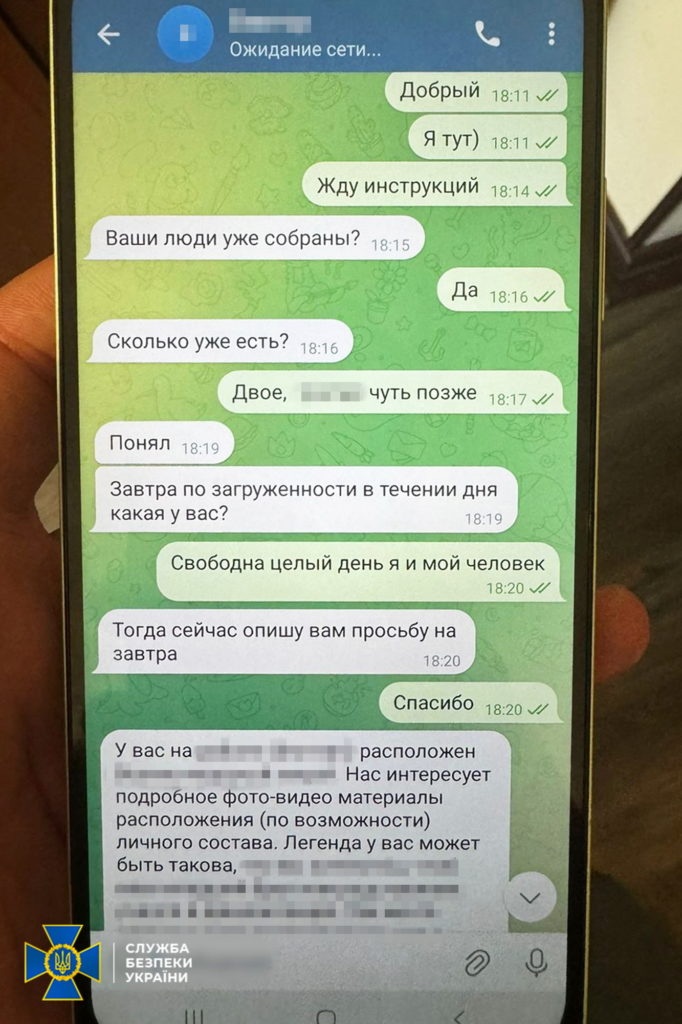 В Одесі затримали групу селфісток, які стали навідницями ворога. Що хотіли за це, крім грошей (ФОТО) 2