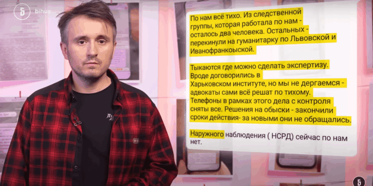 “Велике будівництво” розкриває секрети – злили переписку ідеолога з підрядником (ФОТО, ВІДЕО)