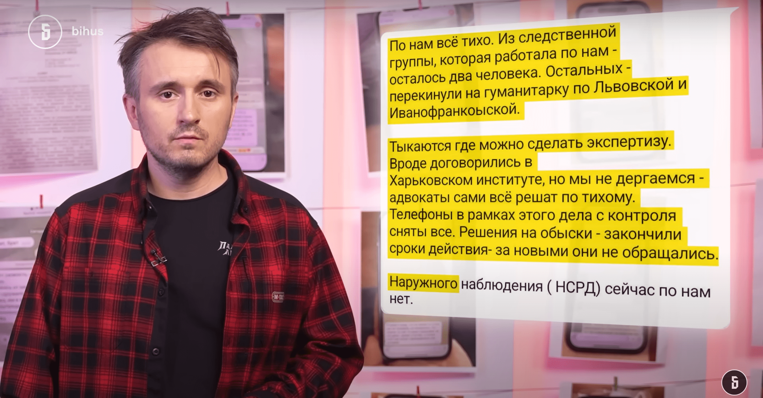 “Велике будівництво” розкриває секрети – злили переписку ідеолога з підрядником (ФОТО, ВІДЕО)