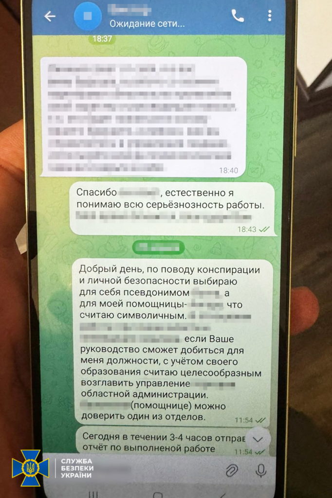 В Одесі затримали групу селфісток, які стали навідницями ворога. Що хотіли за це, крім грошей (ФОТО) 4