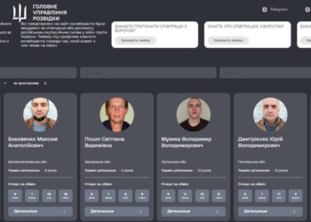 «Хочу к своим»: в Україні запустили проєкт для обміну колаборантів на полонених українців (ФОТО)