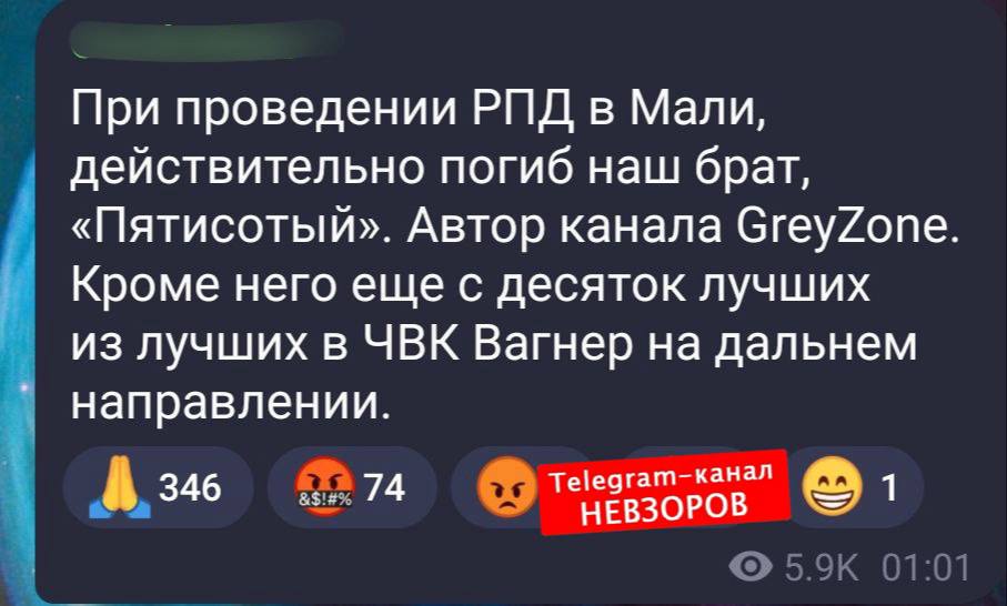 "Вагнер" у Малі попав у засідку - 80 бійців вбито, 15 в полоні, знищено відомого воєнкора (ФОТО, ВІДЕО) 10