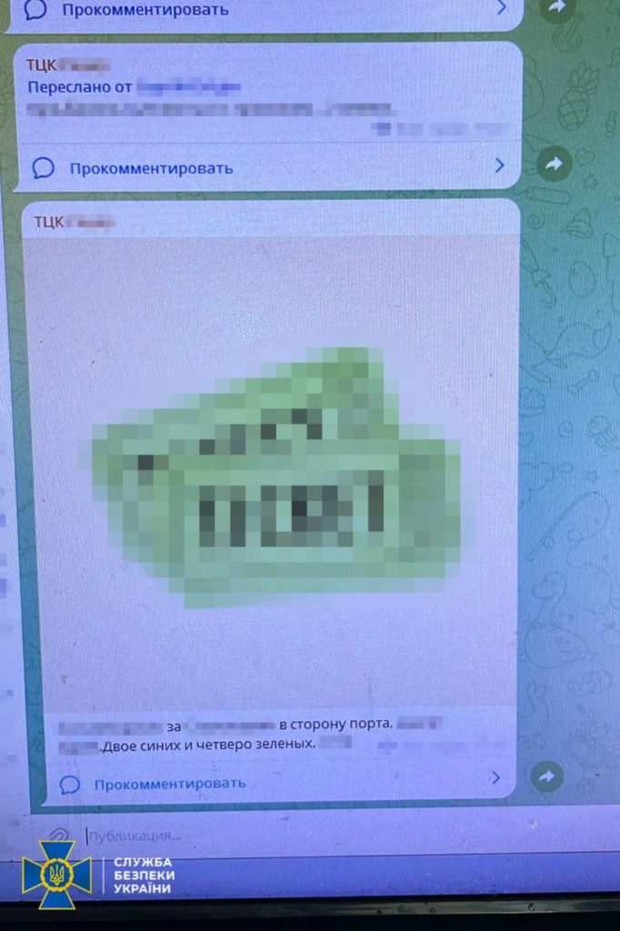 СБУ затримала адміністратора Телеграм-каналу в Миколаєві - працював на РФ (ФОТО) 14