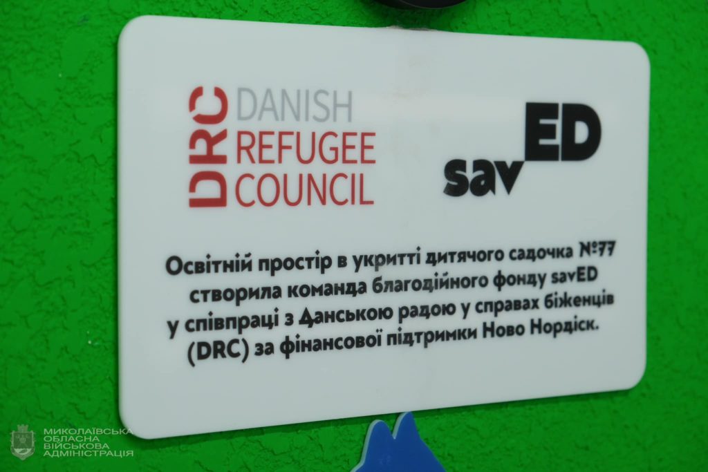 У Миколаєві відкрився дитячий садок з укриттям для 200 дітей (ФОТО) 8