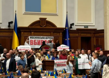 В Раді нардепи блокували трибуну – хотіли заборони УПЦ МП (ФОТО)