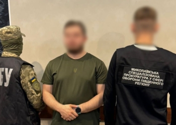 На Миколаївщині повідомлено про підозру військовослужбовцю, який передав ворожому агенту заборонену інформацію (ФОТО)