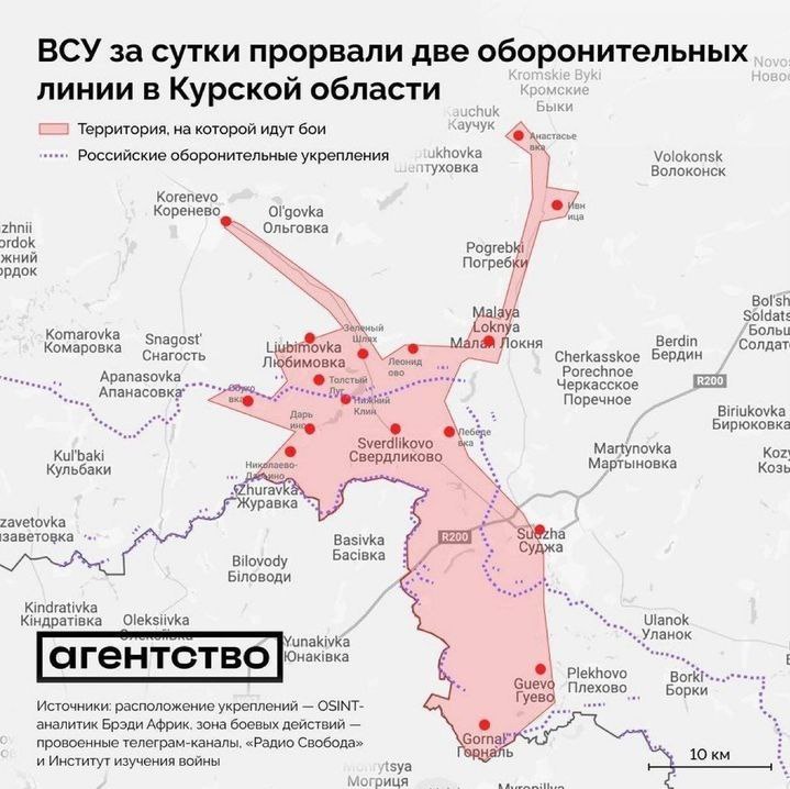 У Курській області не працюють ж-д вокзали, в оточенні група російських військових 2