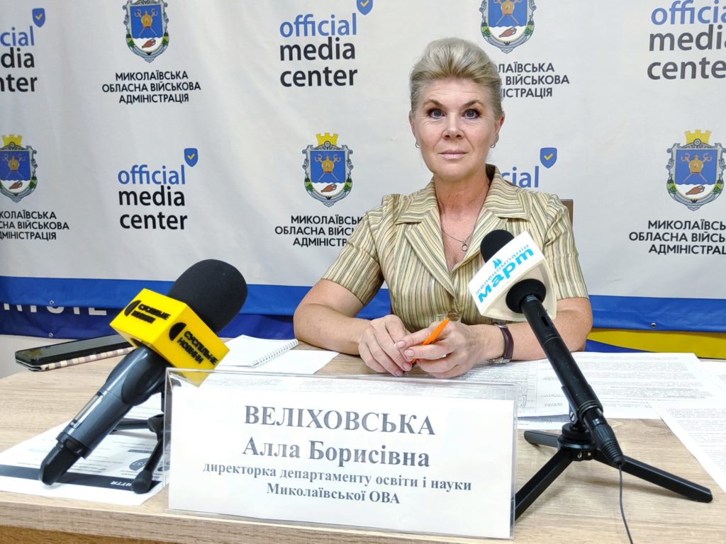 Кількість шкіл на Миколаївщині, які будуть працювати офлайн в цьому навчальному році, стане відома після 15 серпня 1