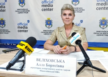 Кількість шкіл на Миколаївщині, які будуть працювати офлайн в цьому навчальному році, стане відома після 15 серпня