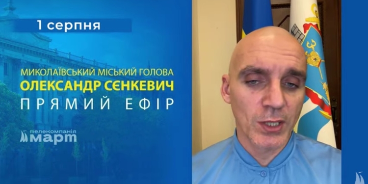 До 1 вересня до офлайн-навчання у Миколаєві буде готова половина шкіл – Сєнкевич