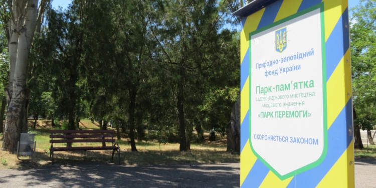 У Миколаєві – чергові випадки вандалізму в парках (ФОТО)