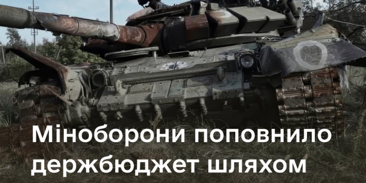 Золото, срібло і платина: Міноборони поповнило держбюджет шляхом переробки знищеної техніки