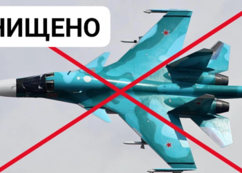 Сили оборони України знищили ворожий Су-34. На Курщині