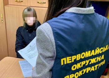 Жителька Первомайська на Миколаївщині отримала 5 років позбавлення волі за заклики щодо захоплення території України
