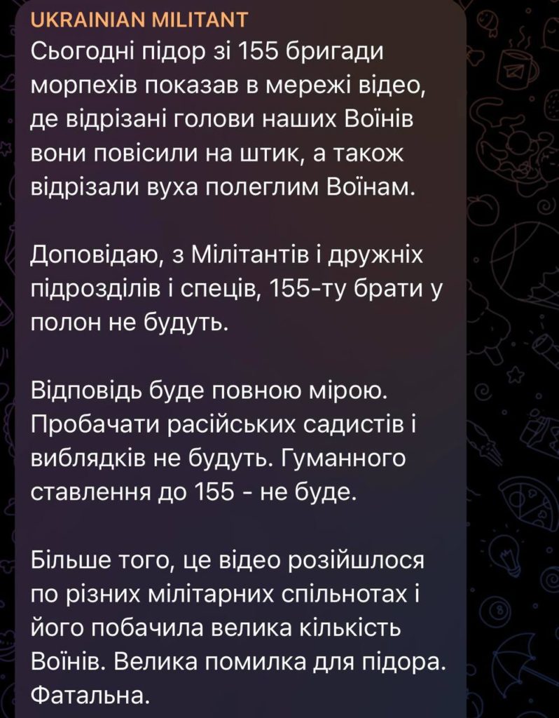 Окупанти показали відрізану голову нібито воїна ЗСУ. Реакція Лубінця і наших військових 2