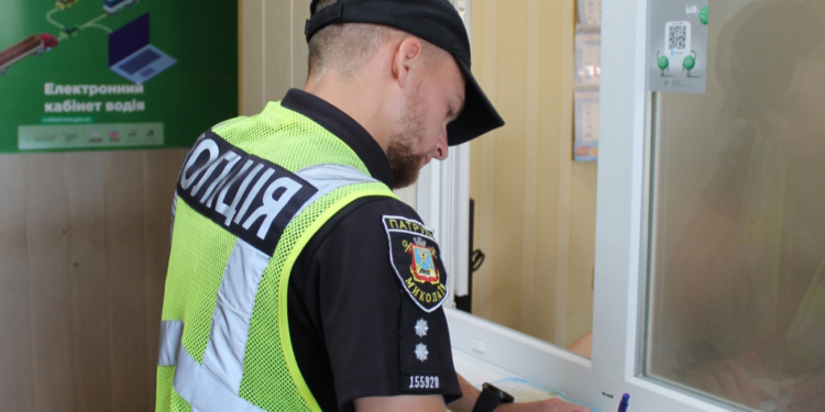 У сервісному центрі МВС Миколаєва двічі спрацював ГАРПУН