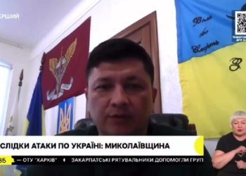 Кім розповів про стан постраждалих на Миколаївщині внаслідок ранкової ракетно-дронової атаки