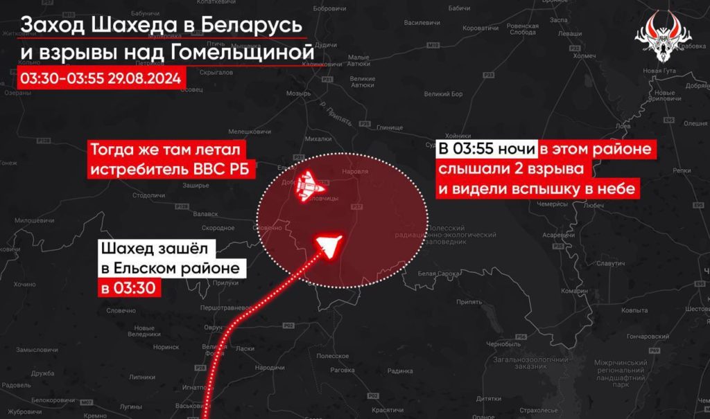 У Білорусі сьогодні вночі, схоже, збили перший "шахед" (КАРТА) 2