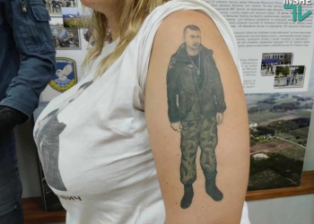 Справжня історія «тату Буданова» – мешканка Миколаївщини набила на плечі тату із фото свого чоловіка, який вже 18 місяців вважається зниклим безвісті (ФОТО, ВІДЕО)