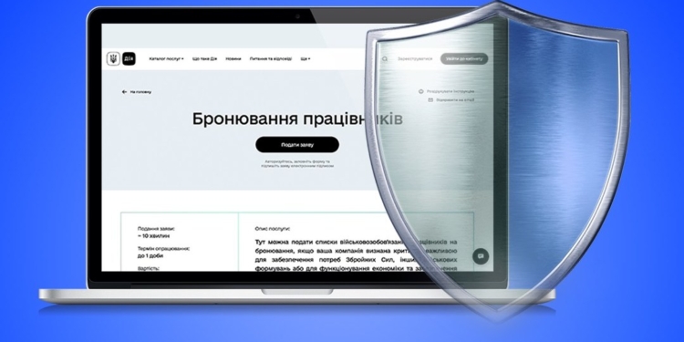 Вже майже 120 тисяч співробітників було заброньовано через портал Дія – Мінекономіки