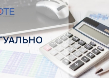 ОКП “Миколаївоблтеплоенерго” пройшло аудит фінансової звітності за 2022-й рік: збитків було отримано майже вдвічі більше, ніж у 2021-му