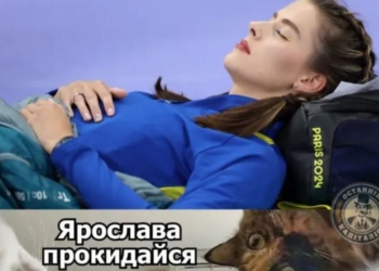 Чому Ярославу Магучіх на Олімпіаді прозвали сплячою красунею, факти та меми (ФОТО)