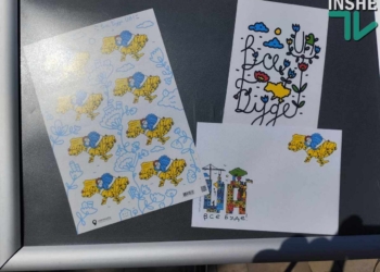 “Все буде UA!” – у Миколаєві відбулось спецпогашення марки до 33-ї річниці Незалежності України (ФОТО, ВІДЕО)