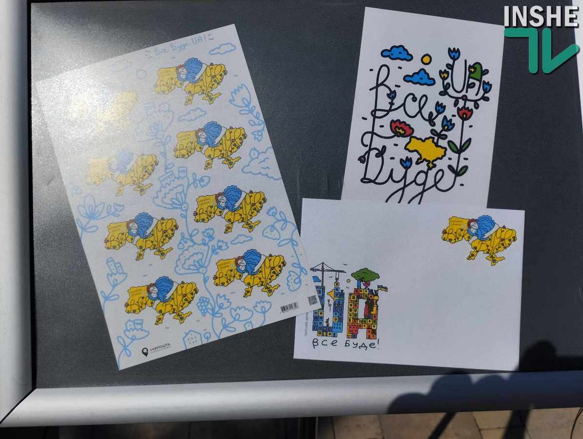 “Все буде UA!” – у Миколаєві відбулось спецпогашення марки до 33-ї річниці Незалежності України (ФОТО, ВІДЕО)