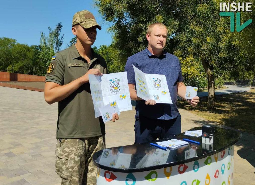 "Все буде UA!" - у Миколаєві відбулось спецпогашення марки до 33-ї річниці Незалежності України (ФОТО, ВІДЕО) 8