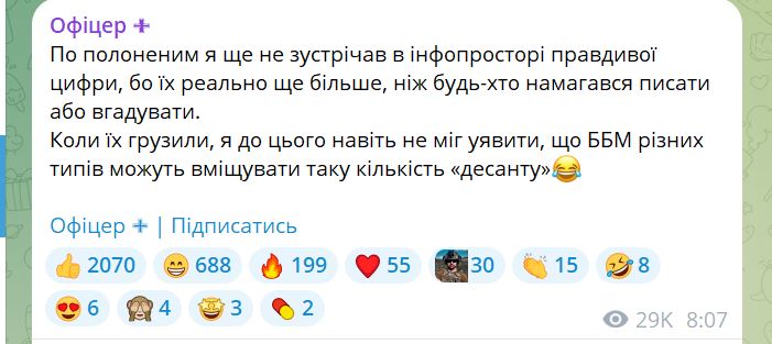 ЗСУ в Курській області взяли в полон кадирівців і ФСБшників - їх можна буде обміняти на "азовців" (ВІДЕО) 2