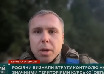 Нардеп і військовий Роман Костенко висловився про Курський похід – з місця подій (ВІДЕО)