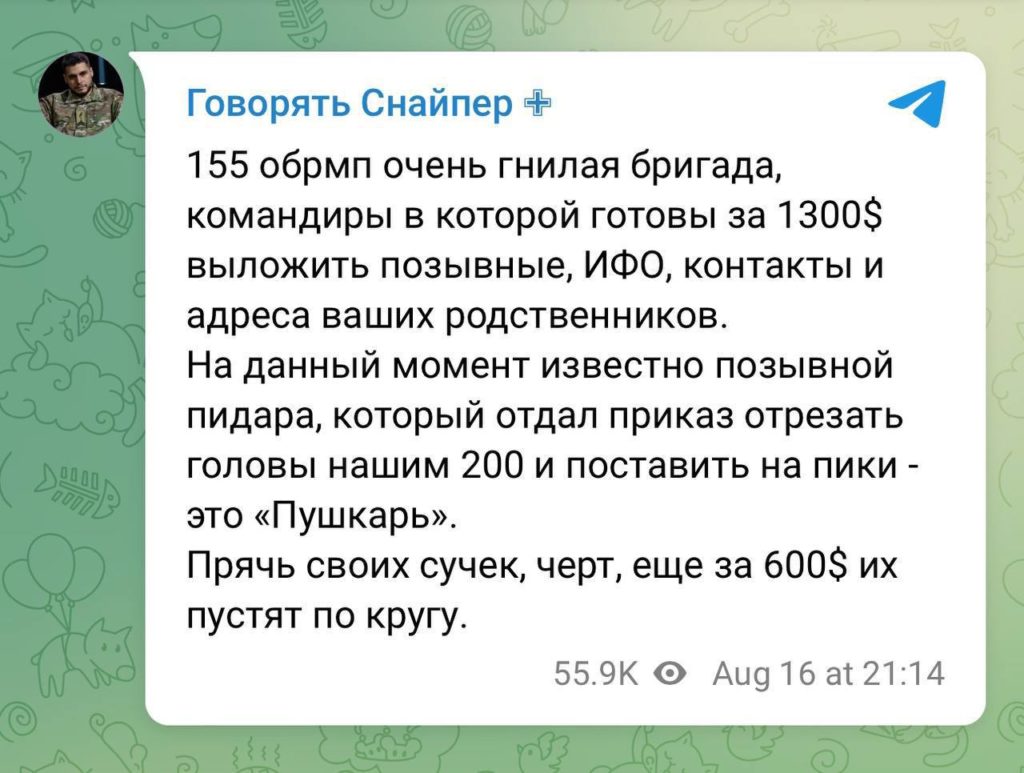 Окупанти показали відрізану голову нібито воїна ЗСУ. Реакція Лубінця і наших військових 4