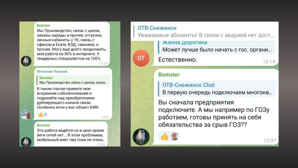 Паралізували розробника ядерних боєприпасів — деталі нової української кібероперації на росії 4