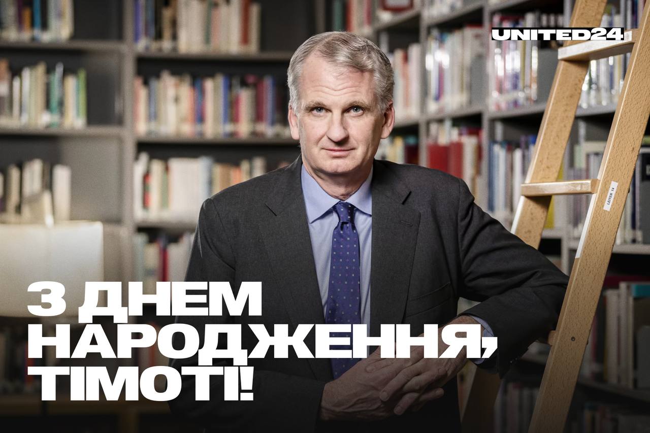 Тімоті Снайдер у свій День народження оголосив збір на роботи-розміновувачі для України