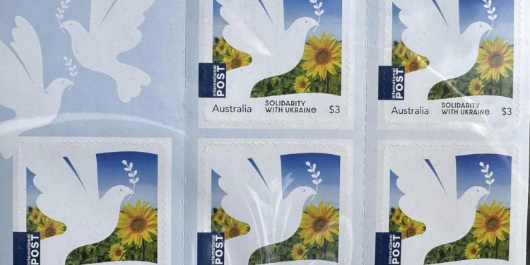 До Дня Незалежності в Австралії випущено марку на підтримку України (ФОТО)