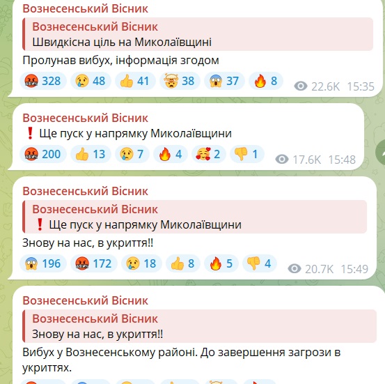 Ракетна атака на Миколаївщину: вибухи лунали в Вознесенському районі та у передмісті Миколаєва 2