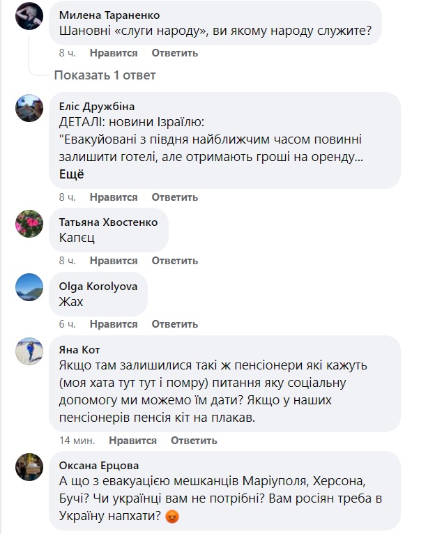 Мінреінтеграції України відкрило цілодобову гарячу лінію для мешканців Курської області – українці обурились 6