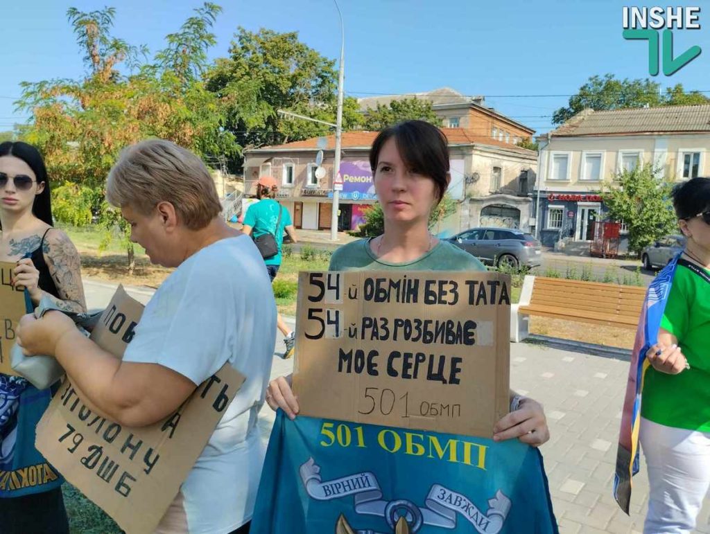 "Полон вбиває": у Миколаєві родичі та друзі військовополонених провели традиційну акцію-нагадування (ФОТО) 8