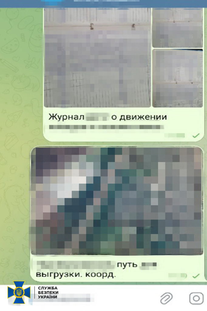 СБУ затримала шпикунів, які готували удари по залізниці. Один з них - служитель УПЦ МП (ФОТО, ВІДЕО) 8