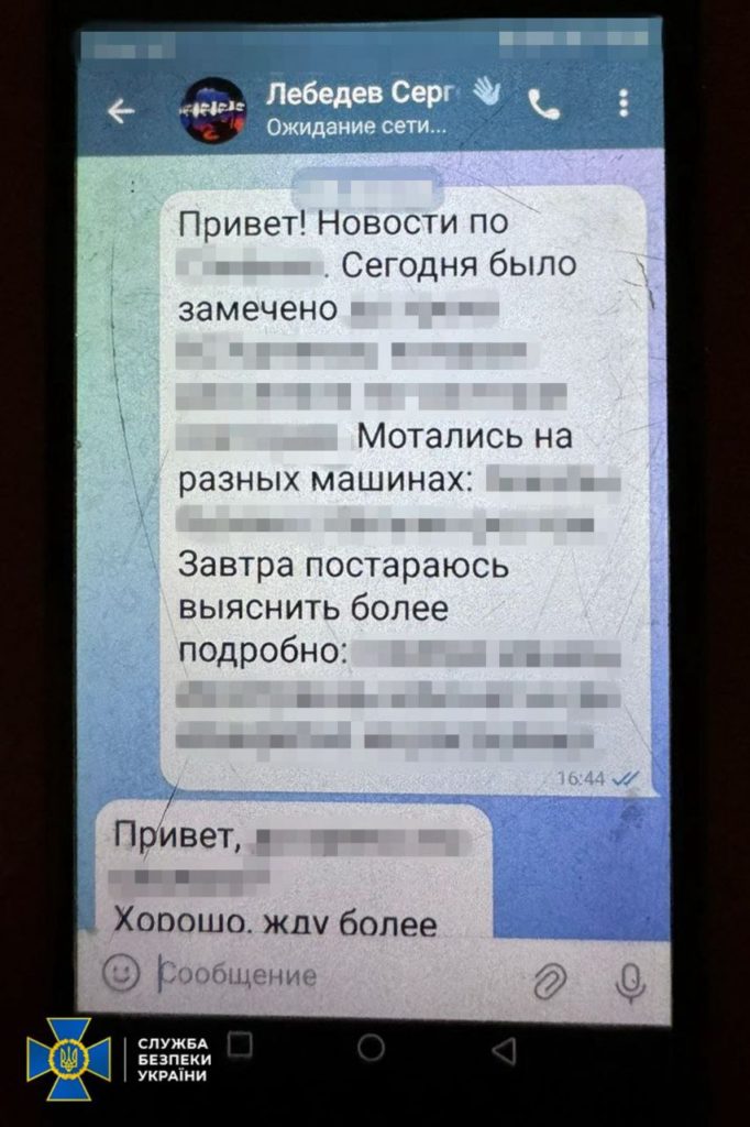 Затримано коригувальника, який готував удар по Миколаєву. Може, біля вас теж такі є? (ФОТО) 8