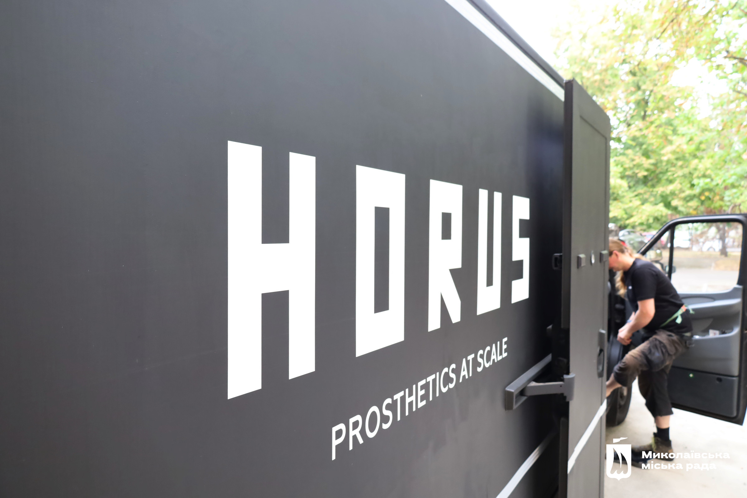 У Миколаєві працюватимуть німецькі спеціалісти з протезування (ФОТО)