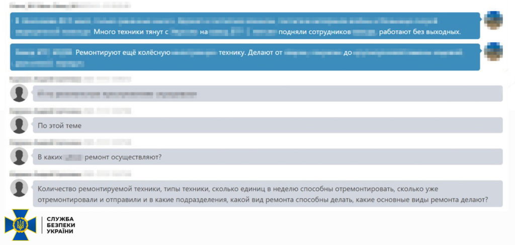 У Миколаєві СБУ знешкодила агентурну мережу рф, до складу якої входили діючий та колишні правоохоронці (ФОТО) 8