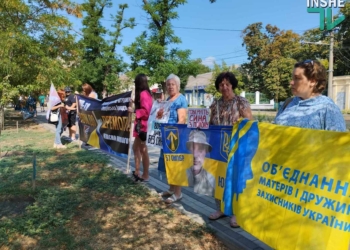 “Полон вбиває”: у Миколаєві родичі та друзі військовополонених провели традиційну акцію-нагадування (ФОТО)