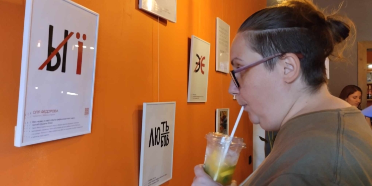 Переосмислити постколоніальне минуле –  у Миколаєві відкрилась виставка “Мовні вправи” (ФОТО)