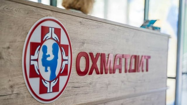 МОЗ затвердило положення про раду з відновлення Охматдиту