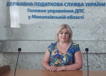 На обліку в податковій службі Миколаївщини – майже 105 тисяч платників податків