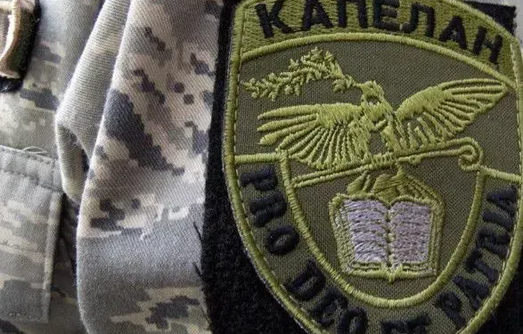 Міноборони впорядкувало діяльність Міжконфесійної ради з питань військового капеланства